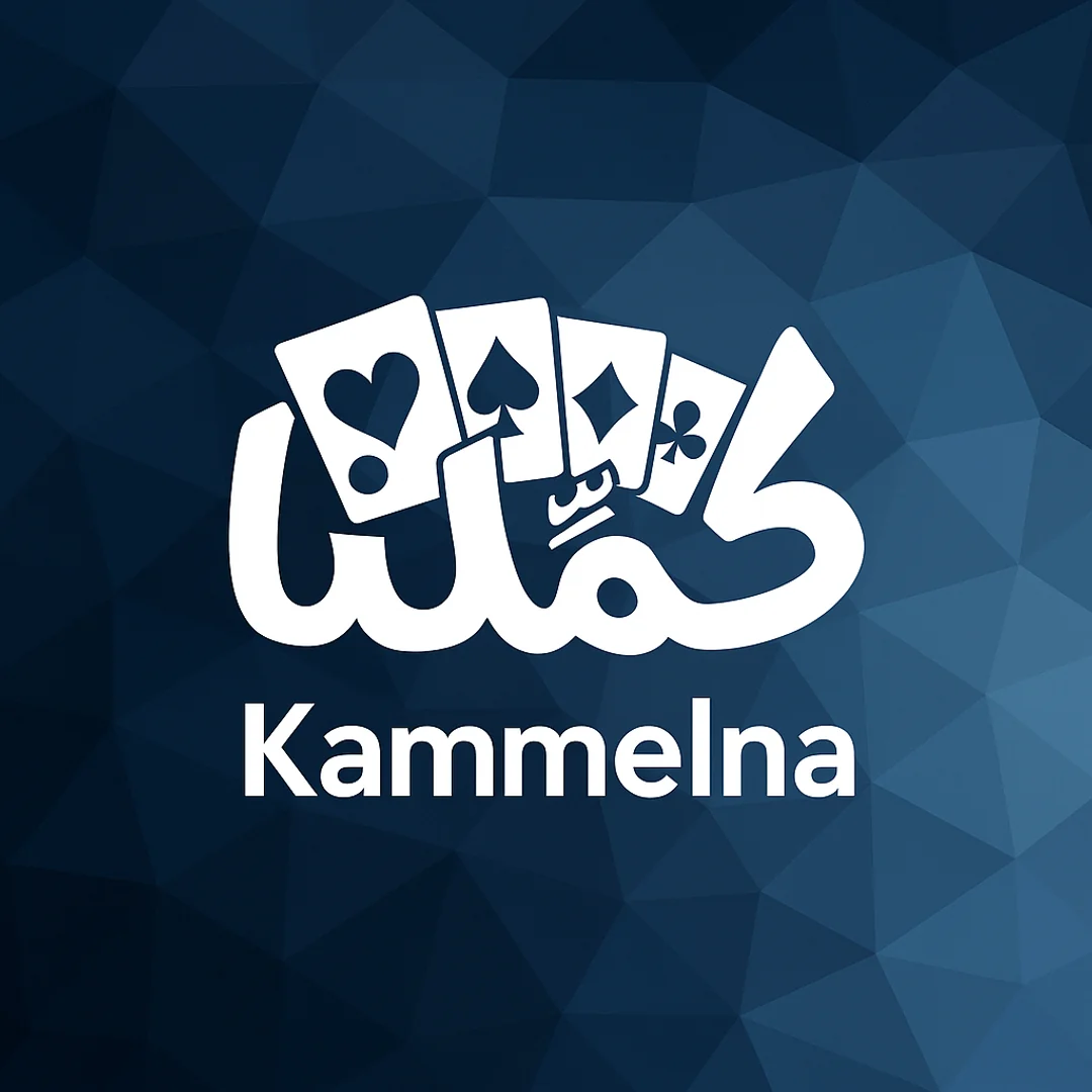 Kammelna